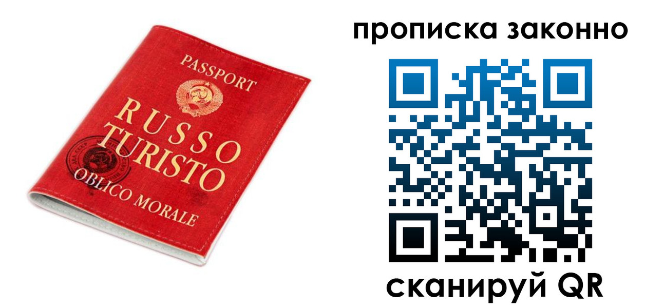 временная прописка в Новомичуринске